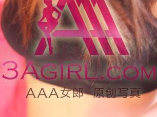 3Agirl - 丽儿的在线之旅：深床迷失和那些美图小岗位