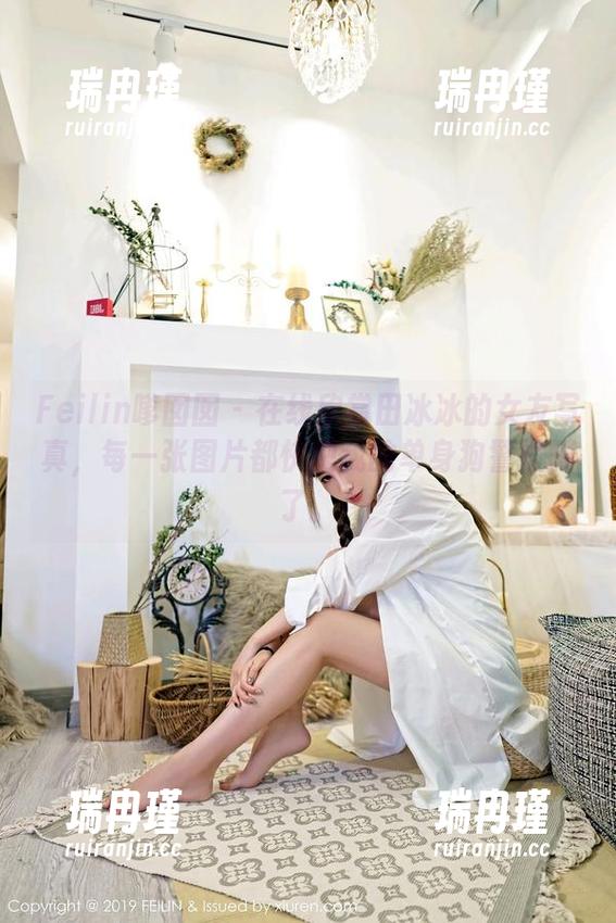 Feilin嗲囡囡 - 在线欣赏田冰冰的女友写真，每一张图片都快把我的单身狗警报撕了。