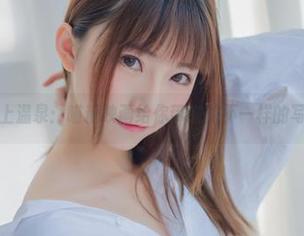 当女仆遇上温泉：喵糖映画给你带来的不一样的写真体验！