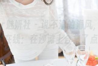 First Image