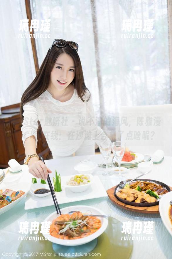 MiStar魅妍社 - 说不清的海风，陈雅漫VICKY在线：在沙滩上合集了点啥呢？