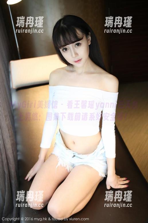 MyGirl美媛馆-王馨瑶yanni MyGirl美媛馆 - 看王馨瑶yanni在天台上晃悠:图集下载前请系好安全带!