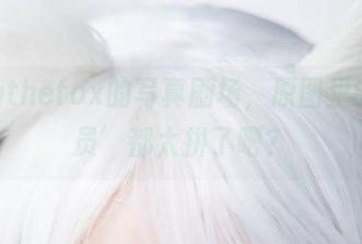First Image