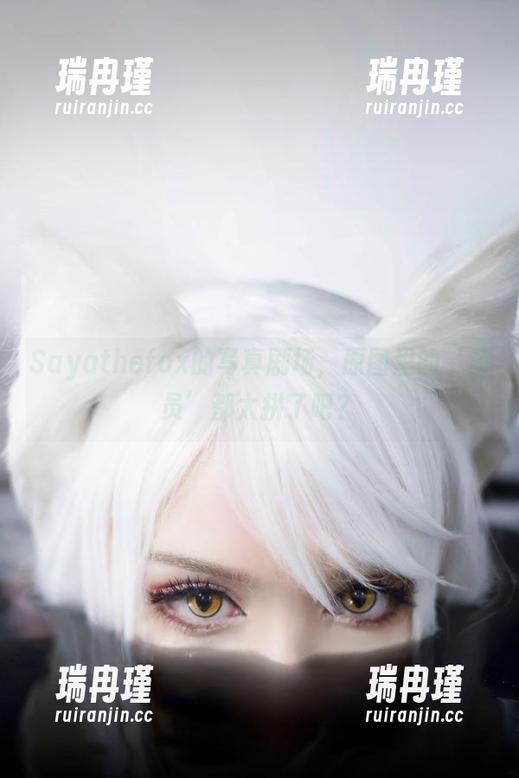 Sayathefox Sayathefox的写真剧场,原图里的‘演员’都太拼了吧?
