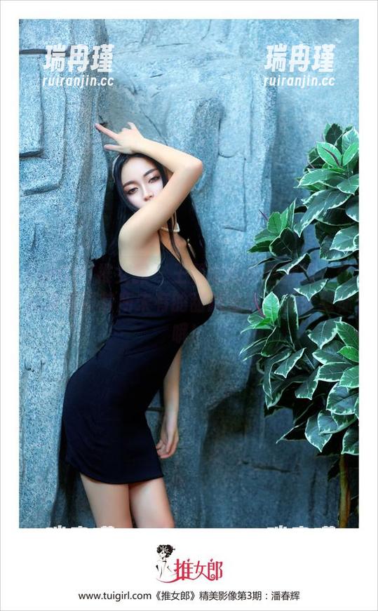 TuiGirl推女郎 - 王馨瑶的粉色剧情：作品集解锁前所未有的甜腻分享，糖分超标哦！