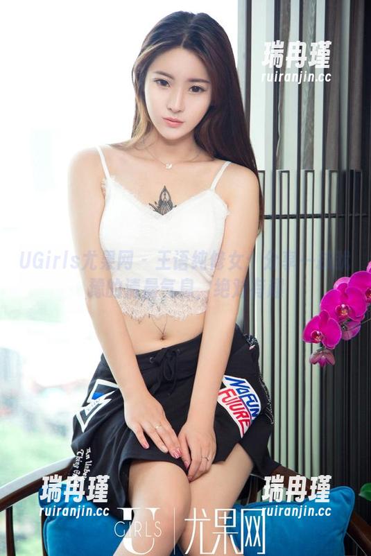 UGirls尤果网 - 王语纯修女：分享一抹犹豫的清晨气息，绝对有趣