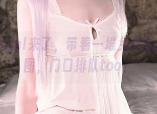 First Image
