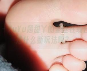 First Image