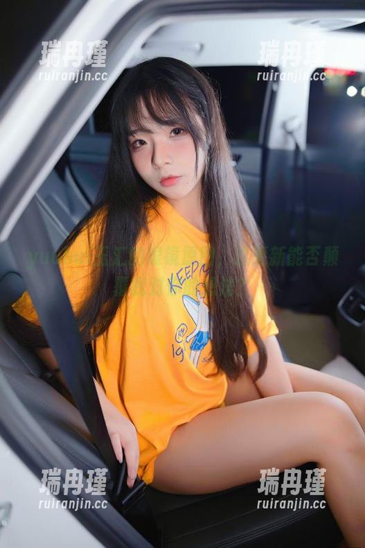 yuuhui玉汇的眼镜原图，这更新能否颠覆我对你的想法？