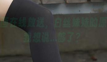 First Image
