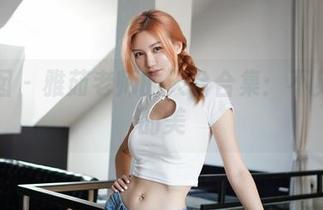 嗲囡囡 - 雅茹老师的天台合集：不见天日的美