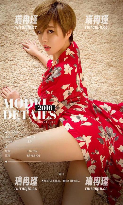 尤果网 - sukki可儿职业装的写真，墙角的壁纸也想换新颜了