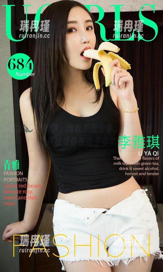 尤果网-娜露 尤果网 - 娜露,肉丝原图分享。谁说肉丝就只能是叠在盘子里的?