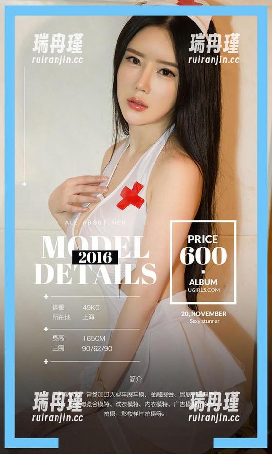尤果网爱尤物-小桃子 尤果网爱尤物 - 小桃子和她的死库水壁纸合集:谁说水只能喝的?