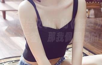 尤物馆 - 如果给艾小青的《镂空》全套加个‘空灵’标签，那我佩服她的勇气！