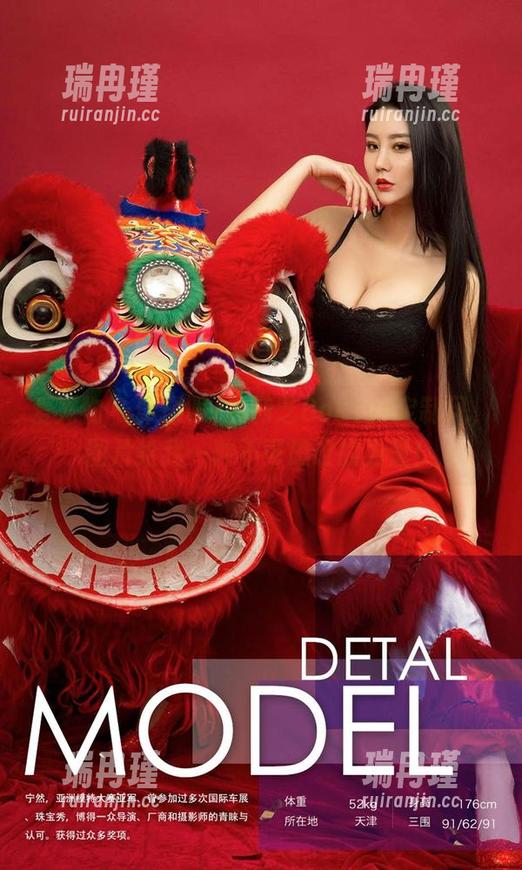 爱尤物-徐莉芝Booty 爱尤物 - 体操服+徐莉芝Booty=定制风,图片给我一种不可思议的力量!
