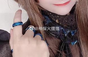 First Image