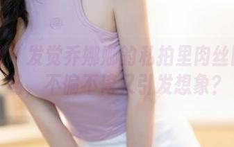 First Image