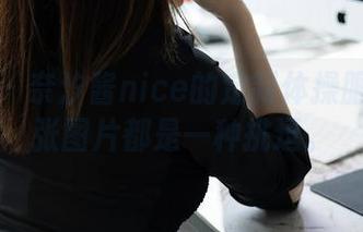 First Image