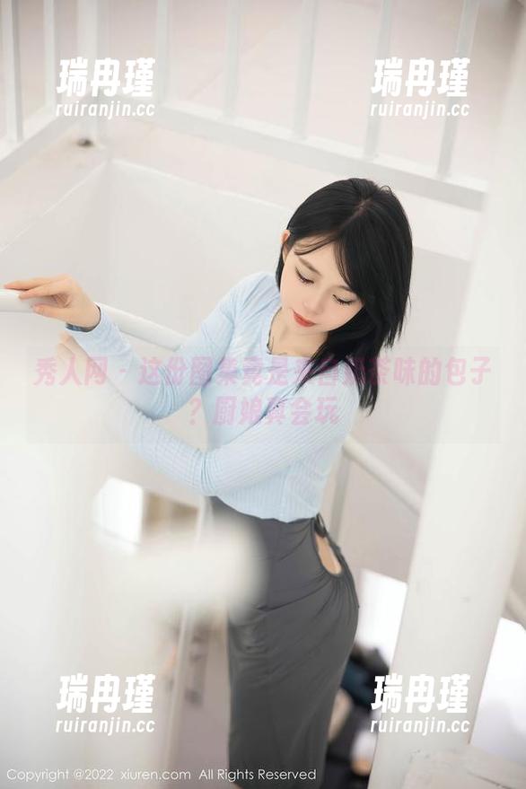 秀人网 - 这份图集竟是来自奶茶味的包子？厨娘真会玩