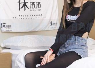 袜啵啵 - 熊熊的最新图包：白色棉袜与黑暗的战斗，落入塌陷的深渊。