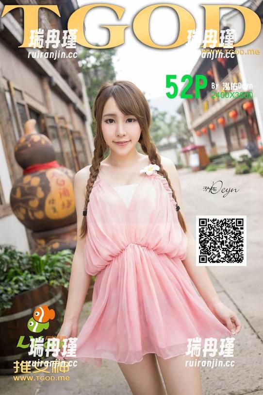青豆客 - 免费套图一张，赵伊彤的日常让你心情小小放飞